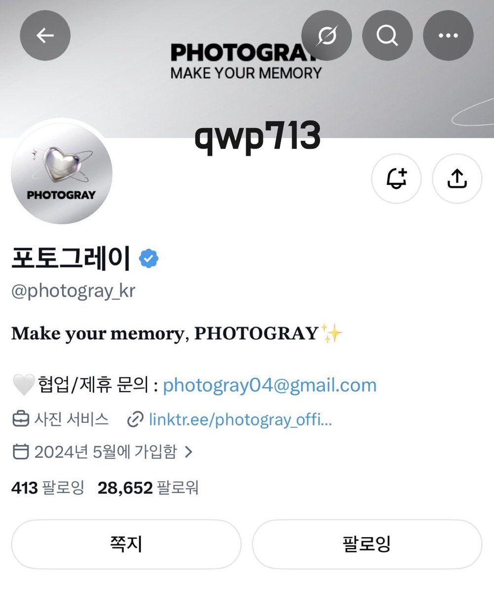 qwp713's tweet photo. 막차 탑승🚗🫧✨
영현이랑 사진 찍을 사람?!
          ㄴ 저요저요! 제가 아니면 안돼요🥺
영케이 싸볼 받을 사람?!
           ㄴ 저요저요! 이건 제가 아니면 정말 힘들어집니다.

#포토그레이 #영케이 #포토그레이X영케이 @photogray_kr https://t.co/A4Gk826t9o