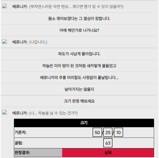 Call_of_Soa's tweet photo. 완전히 개변했기 때문에 시나리오 스포일러 따위는 없고요...
다시 봤더니 우산을 타고 날아간 건 아니네요. 그냥 순수체급으로 날아갔습니다. https://t.co/mGMSF4UNyw