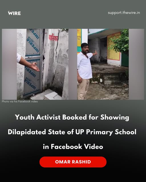 AjoyDharmavaram's tweet photo. @muralitwit @ElectoralBond25 @dennisckurian @dzango71 @berserker808 @sreekumar_iyer @NeelDas83815238 @maverick_usp @Saatchi2022 @KnKsnKarn @tranquiltempes1 @sheikheliyas @Rajkumar_104 @Soren_Media @Vijjirosagmail1 @Ad_Tel_210168 @Broufus @IamBombaywallah @tanmoyofc @RahulSeeker @ravikaimal @humbleindiancz @asma_asaf @sidds2012 @ApVeng @ybabblloo @ComradeBlk @mukundbrahmin @DrRavenwin95421 @Drkrishna_ @suneet7954 @dennism___ @sita_begum @FaceRealism @DhananjayaVerm4 @yeshop1 @davidbuntix @Vijaya022014 @warrierramesh @nanda_ramesh @kann_hari @surigeeta @Malavtweets @rbmipcanepal @jayantashandil1 @indrani_31 #StandWithStudents #ResignModi #ResignYogi
UP Police filed a FIR against activist Rajat Singh for exposing the dilapidated condition of a Govt school in his hometown Deoria
His response-“If I have to go to jail, I will prefer to go to jail for this”
Bravo Rajat Singh 🫡🫡🫡 https://t.co/3AYsiO0BoR