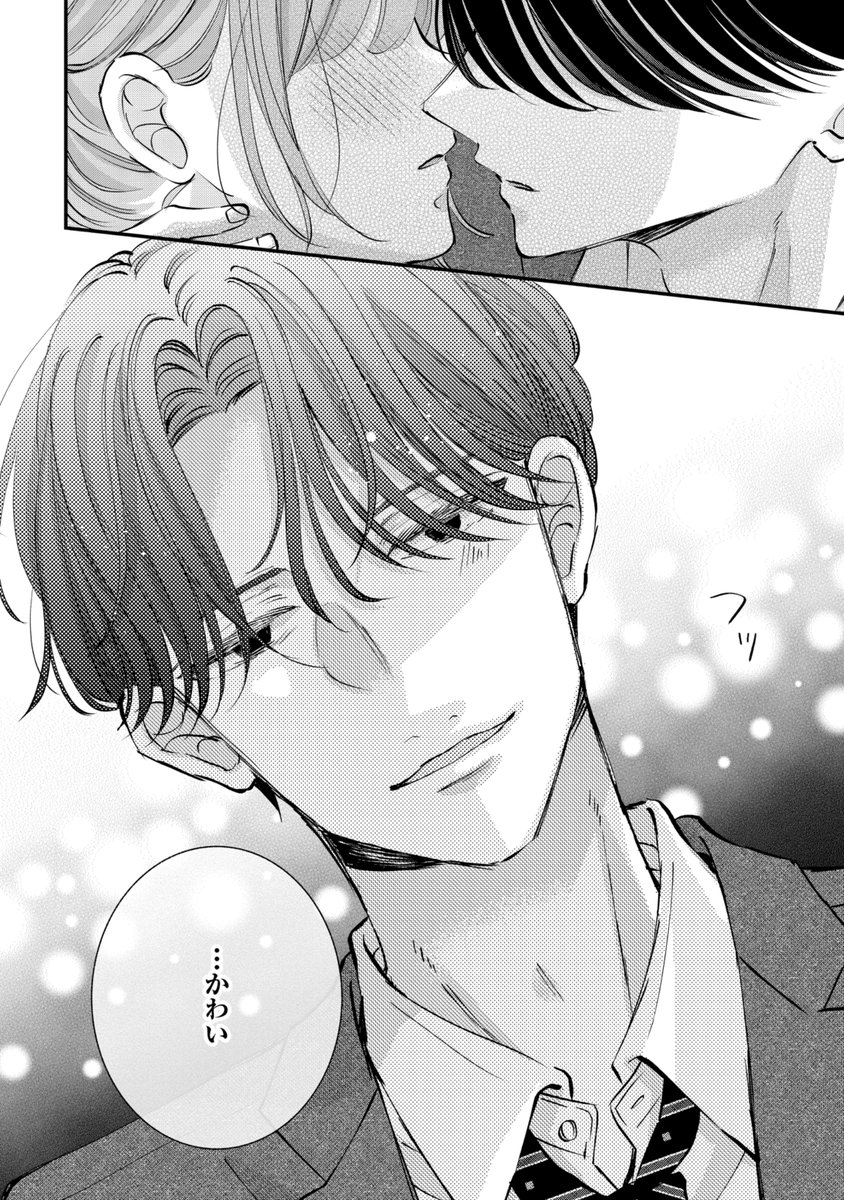 Reposts by 咲坂ゆあ🌙 (@yua121sksk) / X