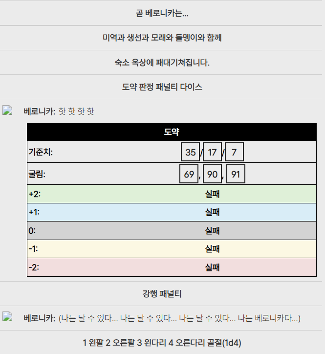 Call_of_Soa's tweet photo. 완전히 개변했기 때문에 시나리오 스포일러 따위는 없고요...
다시 봤더니 우산을 타고 날아간 건 아니네요. 그냥 순수체급으로 날아갔습니다. https://t.co/mGMSF4UNyw
