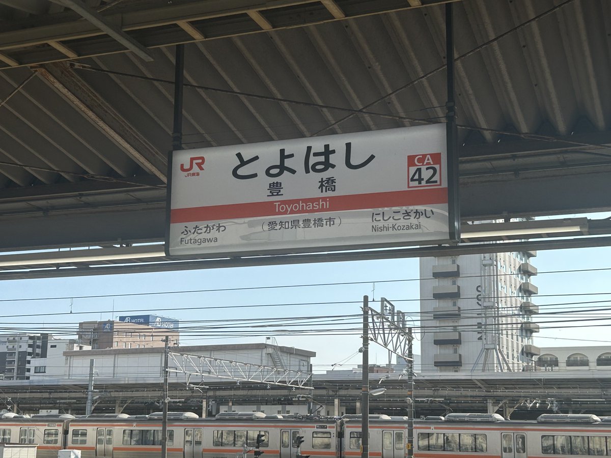 V13memo's tweet photo. 退勤したのでちょっとお出かけ！ https://t.co/UEKDAvC1eg