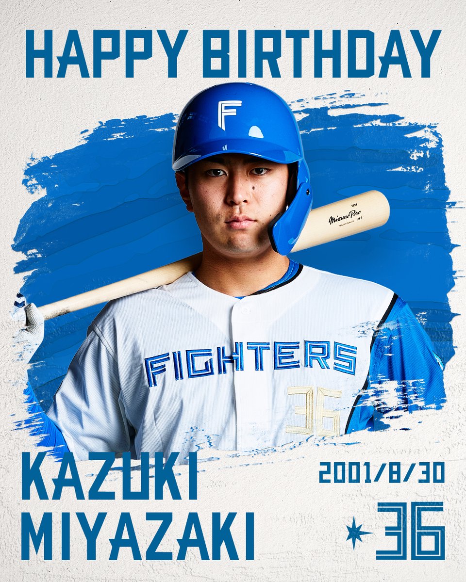 FightersPR's tweet photo. きょうは宮崎一樹選手の誕生日です🎂
おめでとうございます👏
　　　
✅選手名鑑
https://t.co/U6kvY6LM6U
　　　　
✅#ファイターズトレカ でバースデー限定トレカもらえる
https://t.co/ctR1l0ycNB
　　　
#lovefighters https://t.co/akyxWEZcPl
