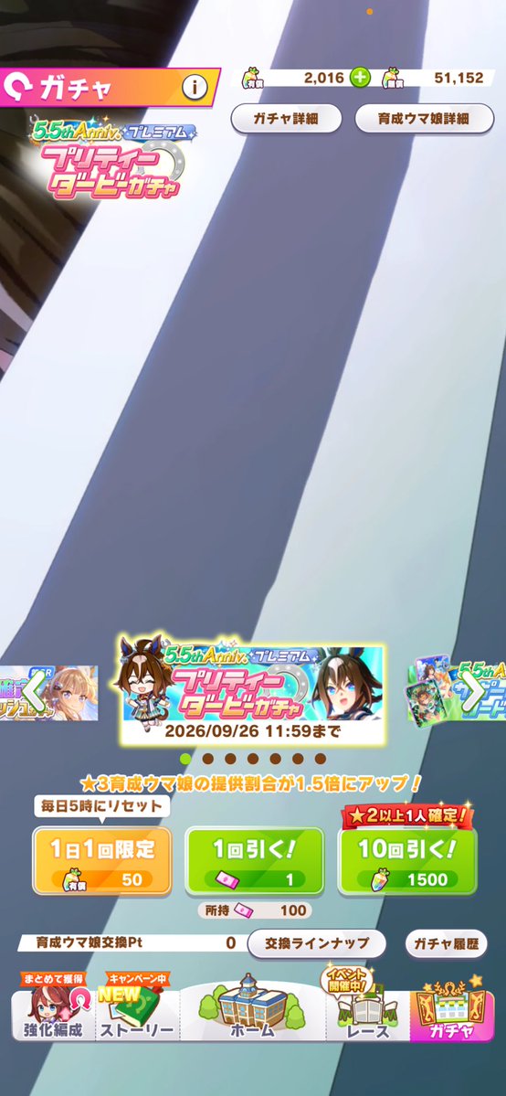 4KY9v's tweet photo. ガチャチケ100枚をえっへんしようとして
マートレのスクショ下手くそぶりをみて欲しい
これで専属レンズは流石にレンズ曇りすぎてないか？？？ https://t.co/mpuVFzIOlr