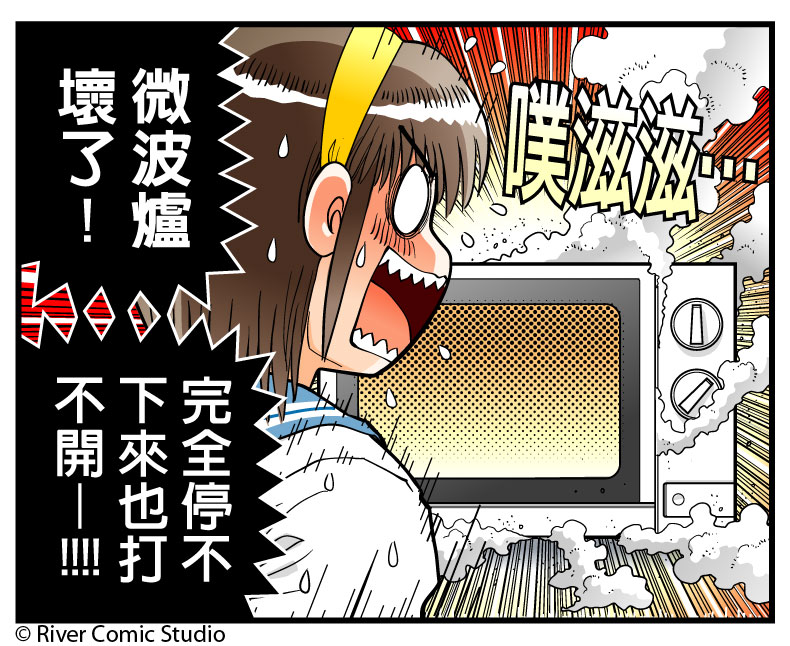 543_River's tweet photo. [River’s 543+] 叮一聲就有男友 https://t.co/Zjenv1k33b