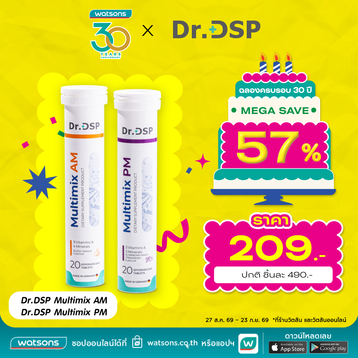 ACCA_by_DrDSP's tweet photo. 🎉ครบรอบ 30 ปี Watsons ลดสนั่นแบบ MEGA SAVE! 💥💛
ช้อปไอเทม ACCA by Dr.DSP ในราคาพิเศษสุดๆ
วิตามินเม็ดฟู่ เหลือเพียง 209.- จาก 490.-
กันแดดน้ำตบ เหลือเพียง 345.- จาก 1,090.-
#30thWatsonsAnniversary #30ปีวัตสัน_เพื่อนที่อยู่ข้างคุณทุกโมเมนต์ #MEGASAVE #DrDSP #ACCAbyDrDSP https://t.co/FJBRs89jBs