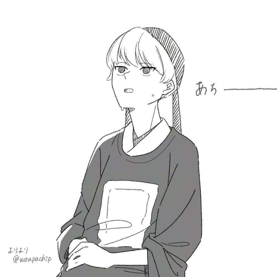 wanpachip's tweet photo. てぃんゆどうぞ https://t.co/lTnW8PaRPe