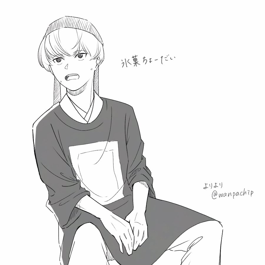wanpachip's tweet photo. てぃんゆどうぞ https://t.co/lTnW8PaRPe