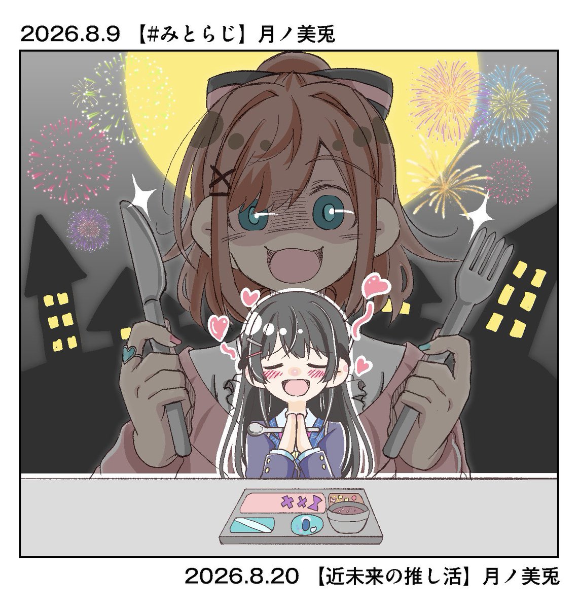 i1_hara's tweet photo. 食し合うお二人
#みとあーと　#るるのアトリエ https://t.co/pXzHT8Z1PH