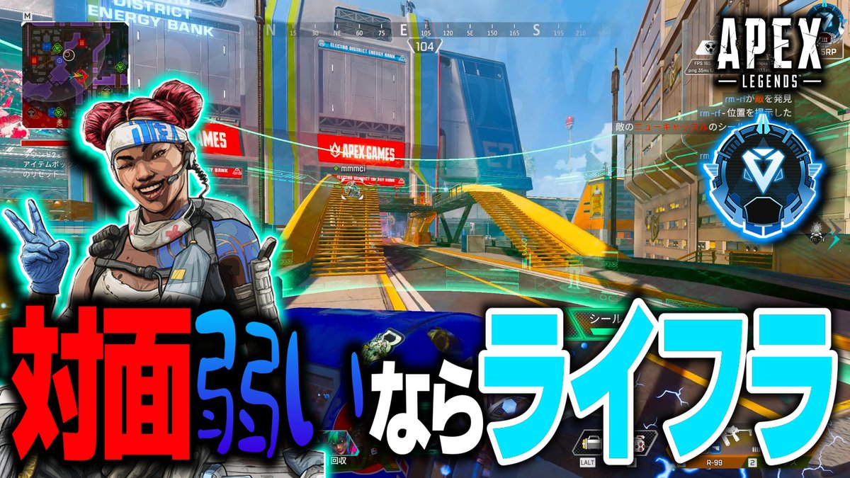 09_ma_03's tweet photo. 【今日の動画】
ダイヤ3だと三番手で頑張るしか生きていく道はない/Apex Legends https://t.co/NeXMwmZp5G @YouTubeより
#エーペックス ＃エペ #APEX https://t.co/FoAEMo4Ibg