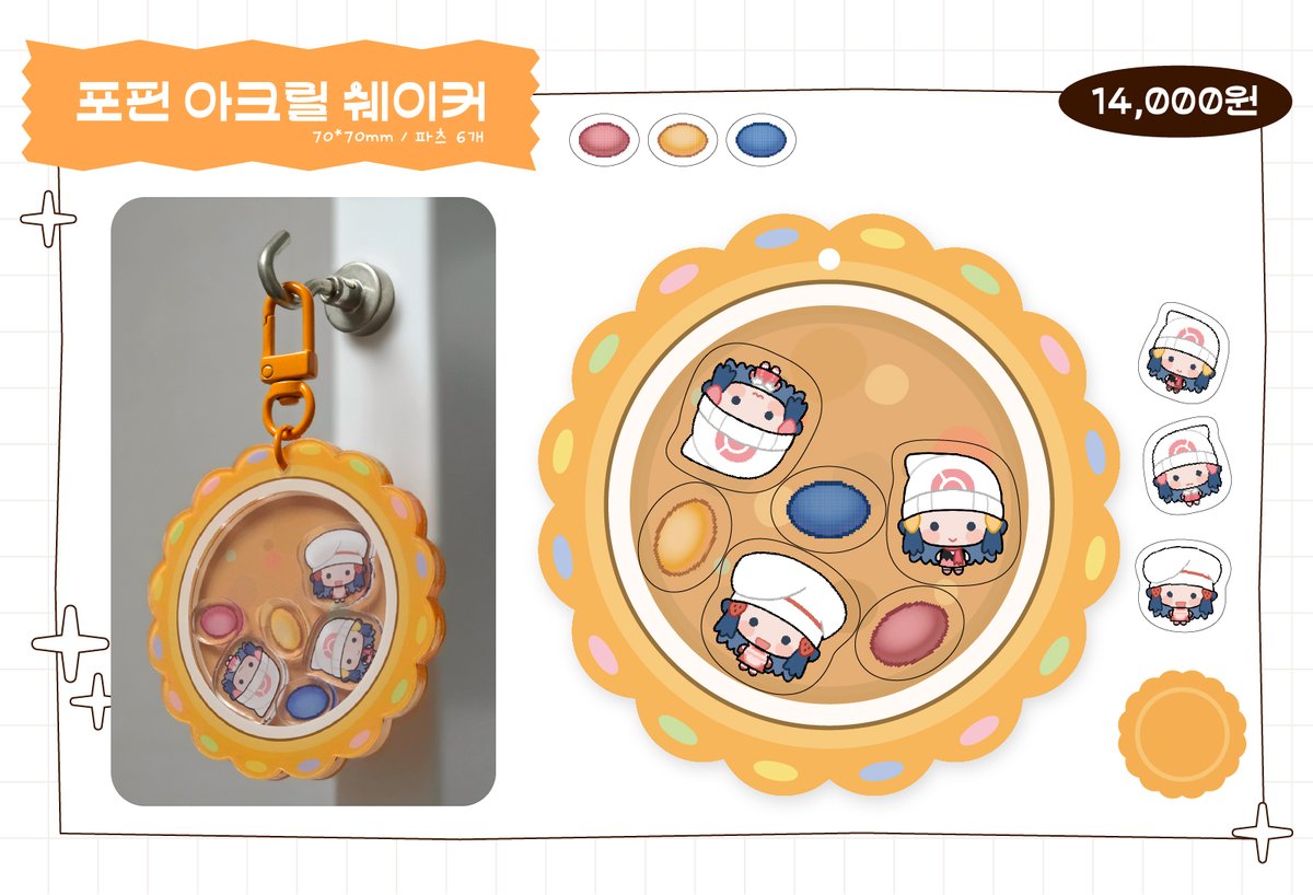 VeryGastrodon's tweet photo. #쾌청주의보_홍보 
RT해주신 1분께 메타몽 쉐이커 키링을 보내드립니다.

[쾌청온] 은 10) 매우 천천히 후진하는 전진에서 판매했던 아크릴 키링 통신판매 폼입니다
🗓️~26-09-07 23:59까지

자세한 내용은 폼을 참고해주세요!

메타몽💜
🔗https://t.co/CKKS6vW0U6
포핀🩷
🔗https://t.co/PtR2hF1FV1 https://t.co/WiD9XsGFdQ