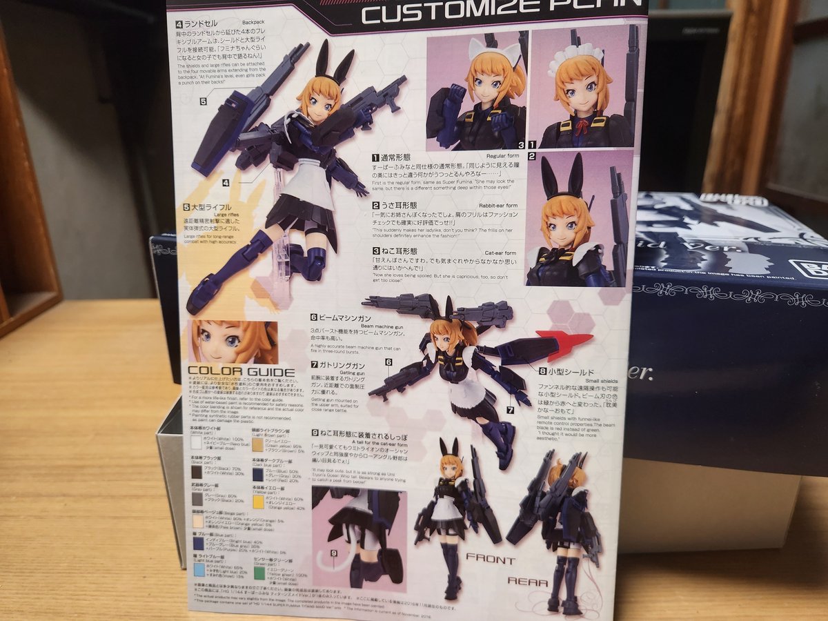 3rudan5's tweet photo. #ガンプラ
またおたいちでお宝発見
ガンプラ美少女フィギュアの先駆けとなったスーパーフミナ。先駆けだから台座はアレ。タンポ印刷フェイス無し。のっぺらぼうフェイス無し。目の水転写式シール無し。まつ毛は筆塗り。表情は1つだけ。いやあ、流石は先駆け。懐かしくて以前作ったシリーズを出してきた https://t.co/whNUDpQjcm