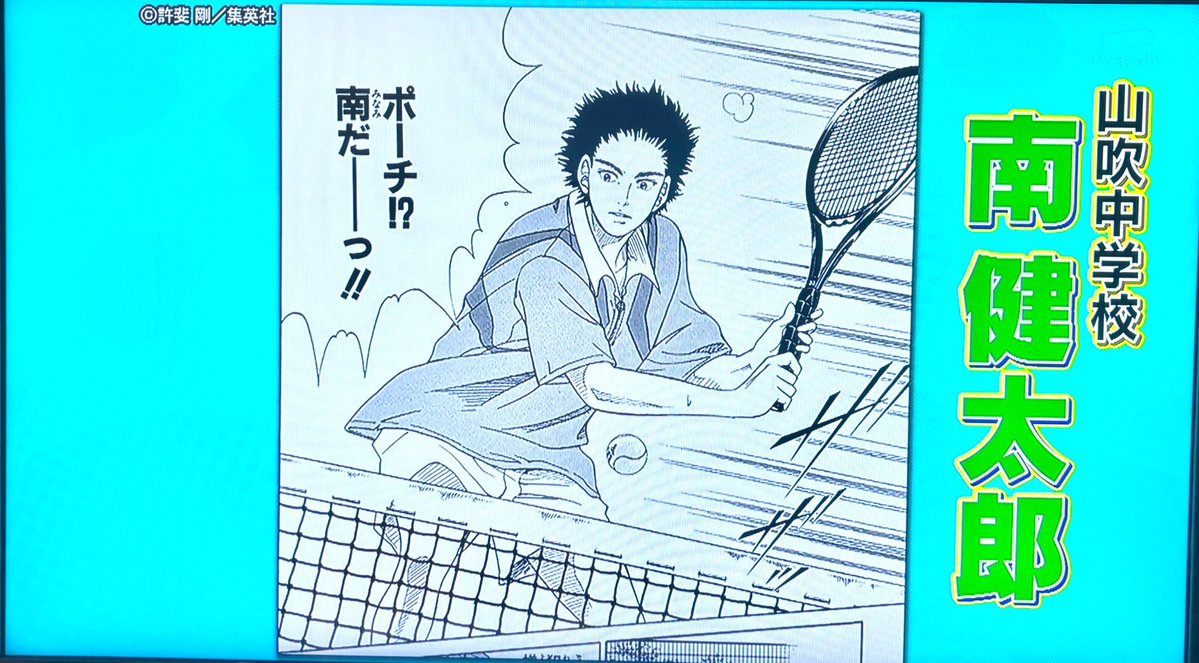 fgksaku0821's tweet photo. ポーチに出る南健太郎くんのポーチが出る！！！！！！！！！！ https://t.co/KF1wvvdTjz
