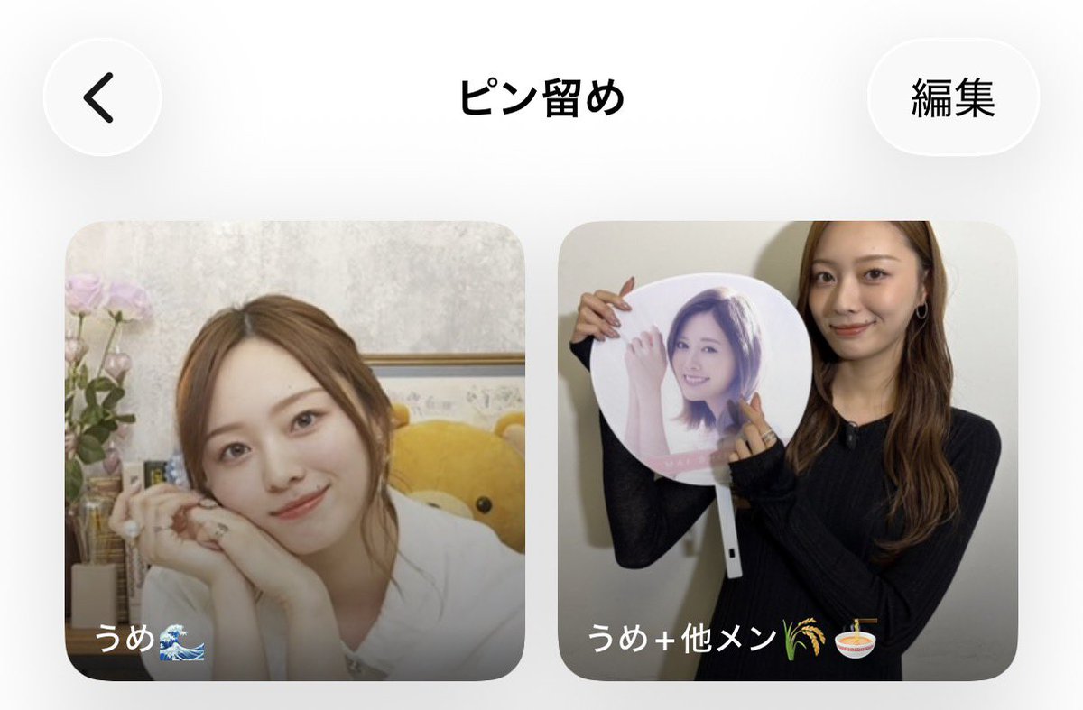 373beauty_wave's tweet photo. アルバム保存、梅単独にぶち込むか迷った末に"生きる伝説"にしといた📕

梅、ライブ参加当時にそのうちわ振ってたんだろ？ https://t.co/mZEBXhqOIo