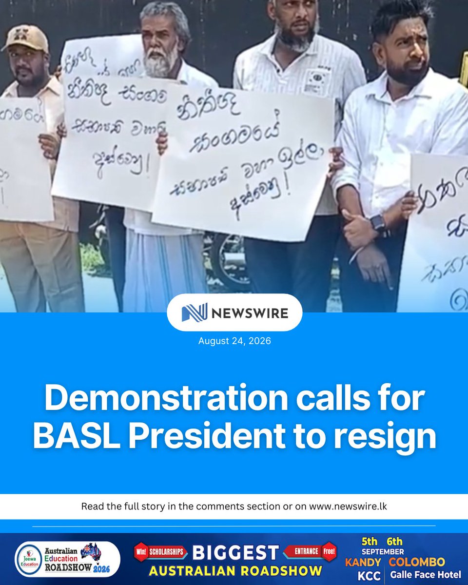 NewsWireLK's tweet photo. Demonstration calls for BASL President to resign

Full Story:  https://t.co/dy6ThqV5px https://t.co/eysYpREXGT
