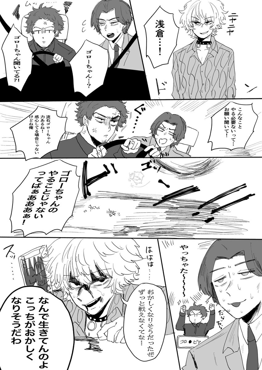 saku_saku_BB's tweet photo. 私ならはねてる
※リメイク https://t.co/BaWSNXmLVE