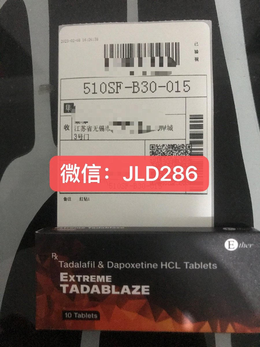 rtQXB5kVSf's tweet photo. 药都是辅助，想射的时候分散注意力，停个十几秒，换个姿势，慢一点，都能有效延时，可以喝酒服用，他们出去玩的都喝酒，也挺好的！
#印度伟哥
#印度双效片
#壮阳药 #催情药
#延时药 #壮阳药 
推特不常登陆，有需要➕v找我 https://t.co/ZheDaZ1JUz