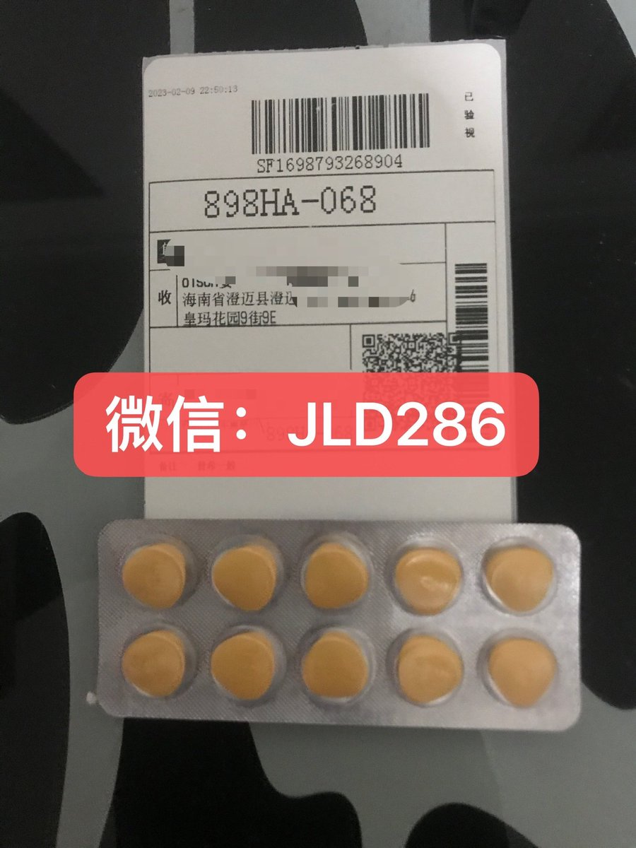 rtQXB5kVSf's tweet photo. 药都是辅助，想射的时候分散注意力，停个十几秒，换个姿势，慢一点，都能有效延时，可以喝酒服用，他们出去玩的都喝酒，也挺好的！
#印度伟哥
#印度双效片
#壮阳药 #催情药
#延时药 #壮阳药 
推特不常登陆，有需要➕v找我 https://t.co/ZheDaZ1JUz