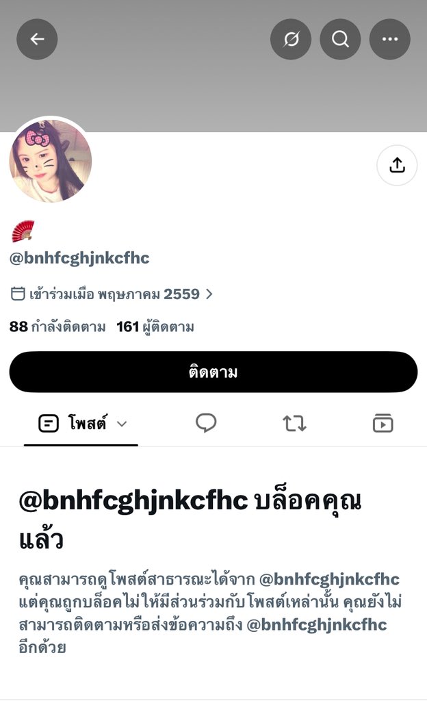 itstwenty4th's tweet photo. เพิ่มเติมคับ
📍@ bnhfcghjnkcfhc
1653616089 กสิกร
น่าจะเป็นบัญชีเติมเกม ทุกคนซื้ออย่างระมัดระวังน้า

#LYKNReflexionConcert https://t.co/J50VPhx6vH