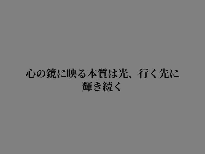 Battleofthenoab's tweet photo. 朝は静かに https://t.co/TE9Fu4rfjW