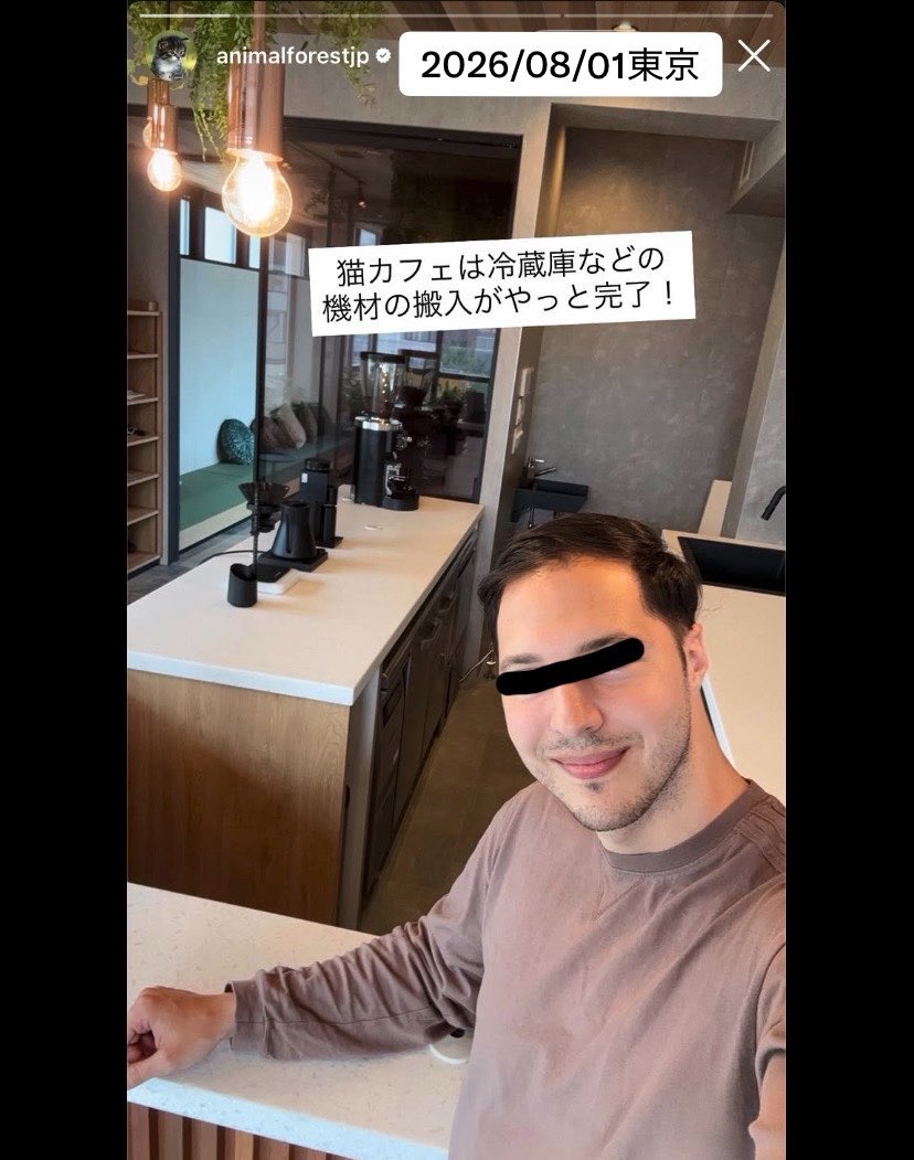 r7i5ti's tweet photo. アニマルフォレスト
【東京】で猫カフェ開業

あの猫の管理がずざんなアニフォレが。
捕獲した猫が続々と安否不明になる
例の沖縄の夫妻が。

なぜこのような人物が
基準クリアして開業できるのか謎すぎる。
#動物搾取 #支援金詐欺 の可能性 https://t.co/Dqm5xWY5zD