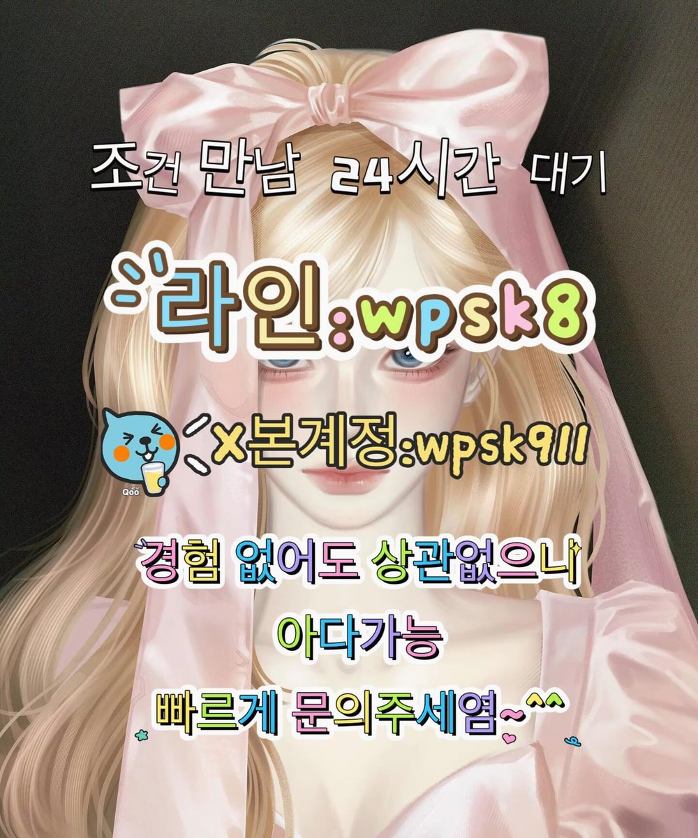 FlorenceM54865's tweet photo. #거제 #군인 #섹트 🔥놀고싶닥 아다가능💰 https://t.co/n2qW9KsrrI