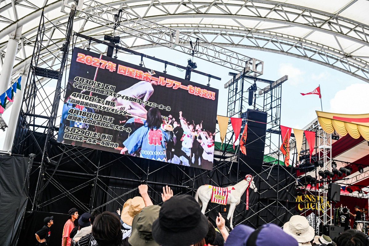 masayuki_web's tweet photo. MONSTER baSH 2026
その⑤
#モンバス #モンバス2026
📸@k_akn35 https://t.co/lG5Uj5BKmk