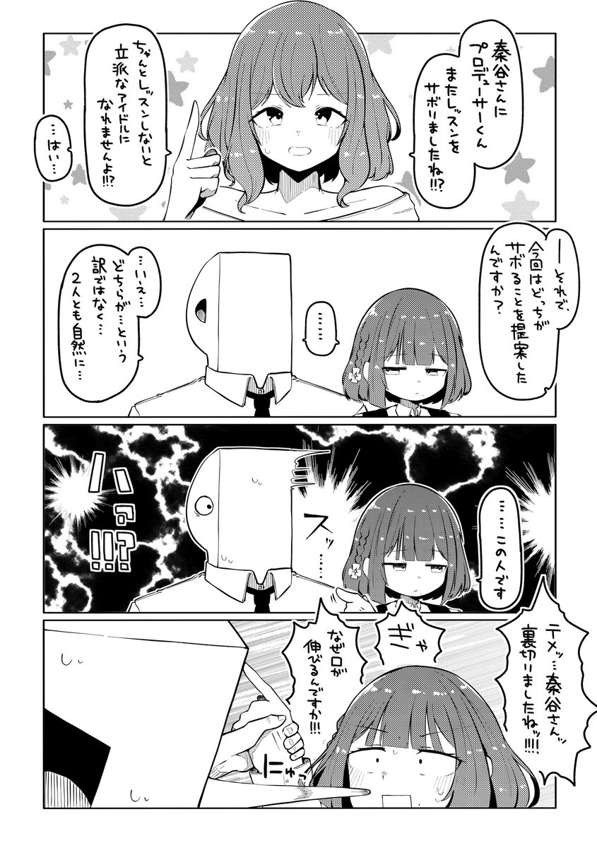 82_tbk's tweet photo. 説教 https://t.co/MMlpLd0med