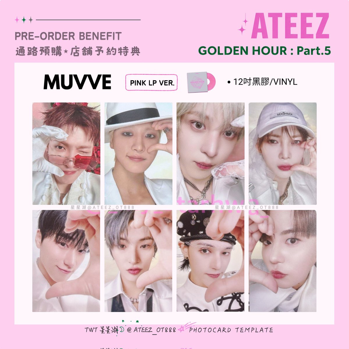 ATEEZNOTAMENI's tweet photo. ATEEZ アチズ GOLDEN HOUR: Part.5 
PINK LP特典トレカ交換 異種交換

【譲】①TOKTOQヨサン
【求】②③🩷＞その他

📮郵送希望です
よろしくお願いします https://t.co/uQotDuZfw8