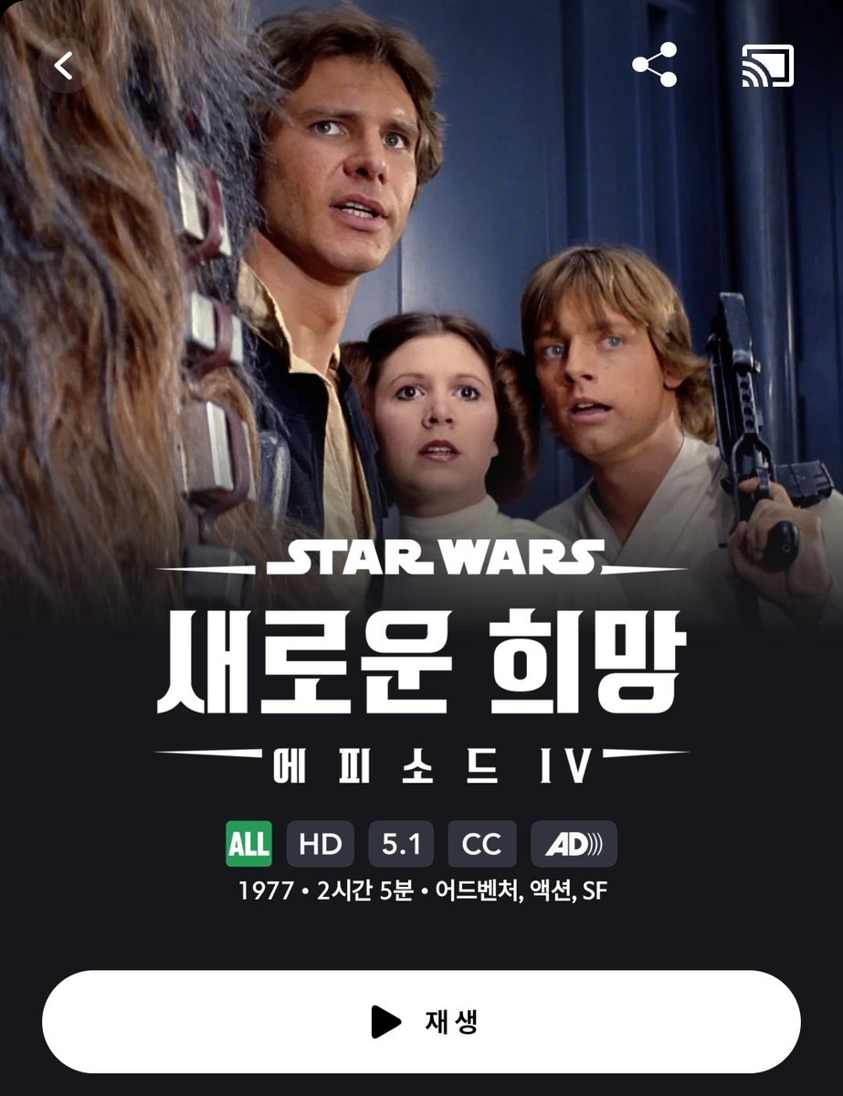 KR0N0SL33's tweet photo. 스타워즈 보는 타래 https://t.co/sL8GRx2sF7