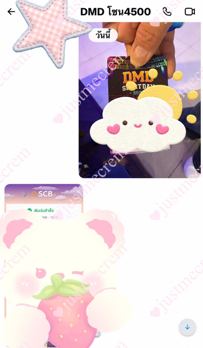 justmecrem's tweet photo. だ    ۫   ♡ 𝗥𝗲𝘃𝗶𝗲𝘄 ♡♡  ૮ ︠.⸝⸝⸝.⑅ ︡ა 𓈒 ׂ  
   ⠀⇢⠀ 𝗖𝗿𝗲𝗱𝗶𝘁 𝗮𝗻𝗱 𝗺𝗲 #justmecrem   ⇠ https://t.co/UKuK5GA6VI