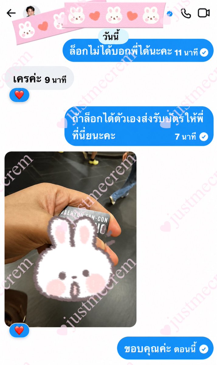 justmecrem's tweet photo. だ    ۫   ♡ 𝗥𝗲𝘃𝗶𝗲𝘄 ♡♡  ૮ ︠.⸝⸝⸝.⑅ ︡ა 𓈒 ׂ  
   ⠀⇢⠀ 𝗖𝗿𝗲𝗱𝗶𝘁 𝗮𝗻𝗱 𝗺𝗲 #justmecrem   ⇠ https://t.co/UKuK5GA6VI