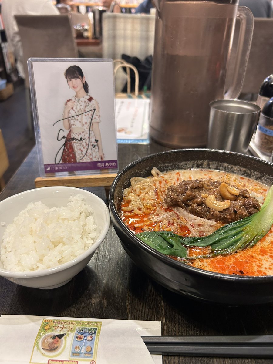 Yu_AYM_RN's tweet photo. 田舎へ帰ります✈️
次はバスラで👍

#乃木坂46真夏の全国ツアー2026 https://t.co/ueC4gaLzcX