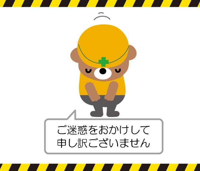 asakalibrary's tweet photo. 8月27日（木） は書架の入れ替え工事を行うため、新着雑誌の展示架は終日利用ができません。
新着雑誌をご覧になる際はカウンタースタッフまでお声がけください。

その他の書架、および閲覧席のご利用は通常どおり可能ですが、作業に伴う音の発生が予想されます。ご理解をお願い申し上げます。 https://t.co/QLys1u4l4v