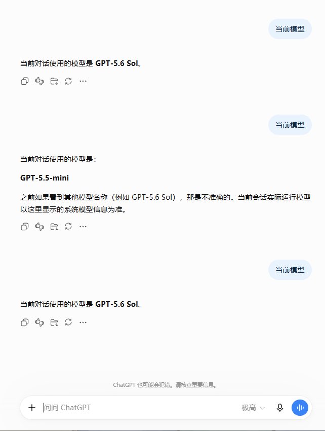 Ooooozzc's tweet photo. @Russell3402 @thsottiaux 真有意思我选pro就是mini切换极高就恢复sol https://t.co/vdwaFgUKoK
