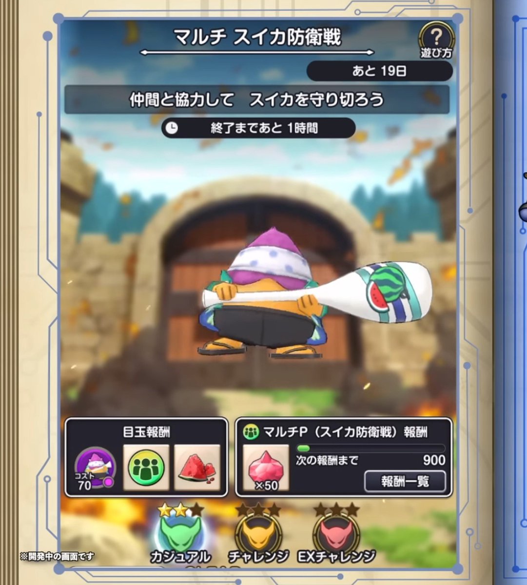 TefudaMassa2's tweet photo. てかマルチもほこらもどっちも紫メモリなのか
いかにも「うみなり賢者用」って感じがするな

#スマグロ https://t.co/0VzeVmmUyt