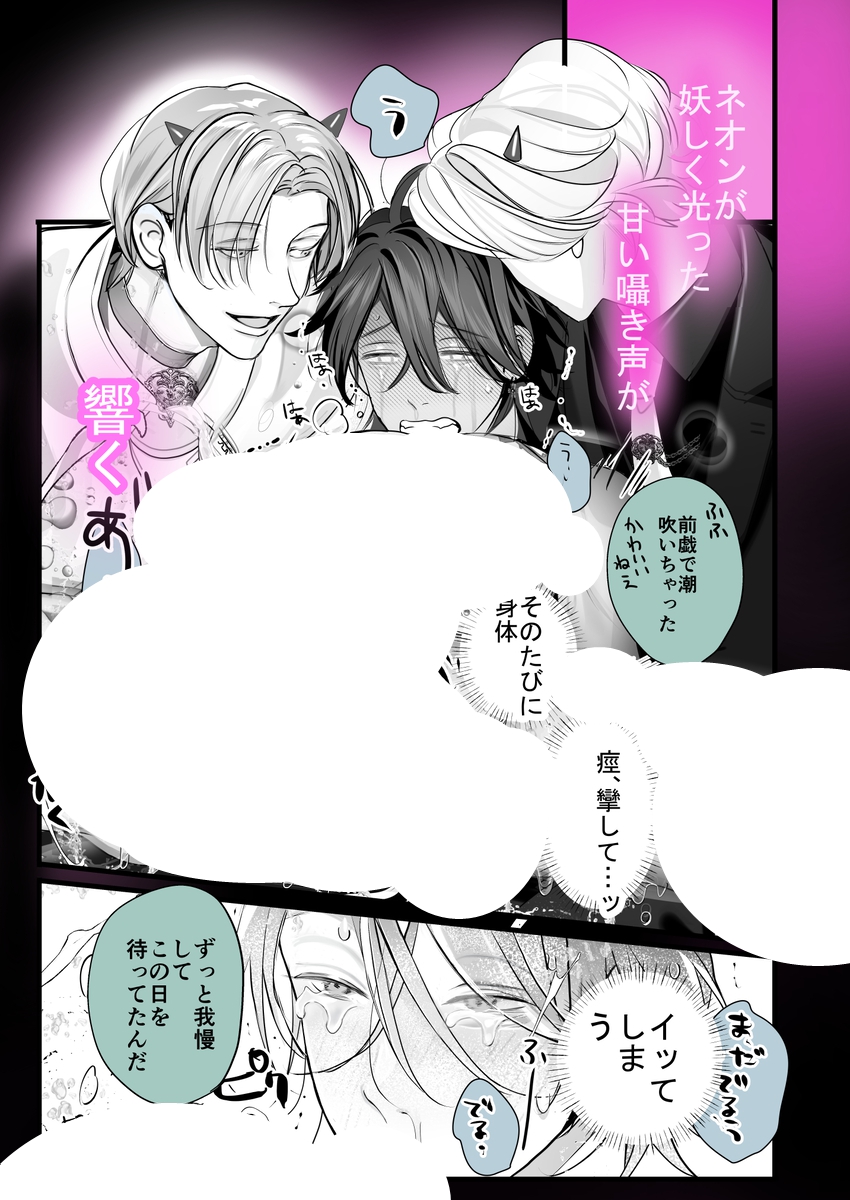 dijitalkale's tweet photo. （12/13） https://t.co/sM7LOrlDO8