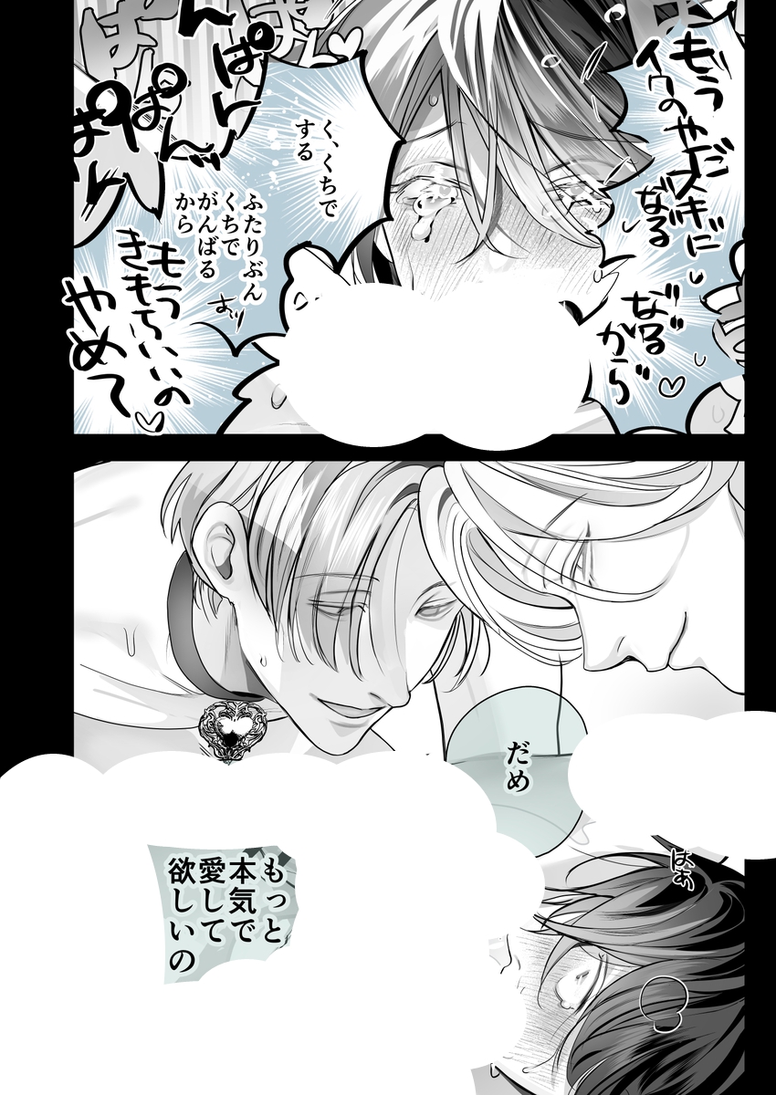 dijitalkale's tweet photo. （12/13） https://t.co/sM7LOrlDO8