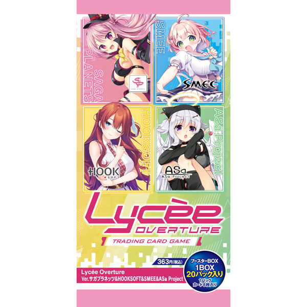 webshop_labo's tweet photo. 【#lyceetcg リセ オーバーチュア】新作 ご予約！

《8月28日発売》
🌟ブースターパック 「Ver.サガプラネッツ&amp;HOOKSOFT&amp;SMEE&amp;ASa Project」
https://t.co/X1HSyhJPHN
ご予約お待ちしてます！！

#サガプラネッツ #HOOKSOFT #SMEE #ASaProject https://t.co/TAqqO8QAP6