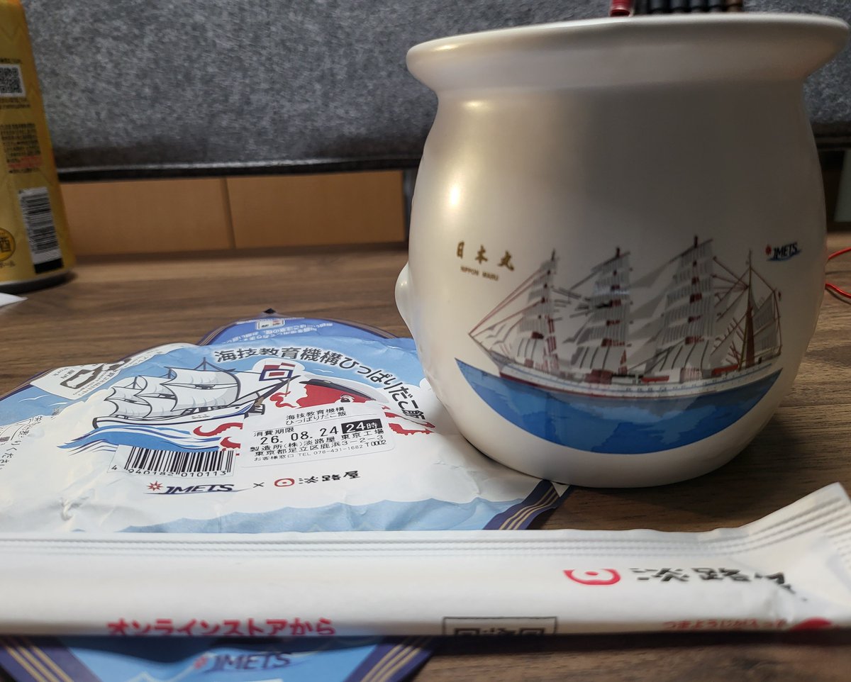 PNDRZ34's tweet photo. JMETSコラボの淡路屋タコ飯 いただきます！
器が日本丸と海王丸になってます⛵ https://t.co/SBxJB3ai5k