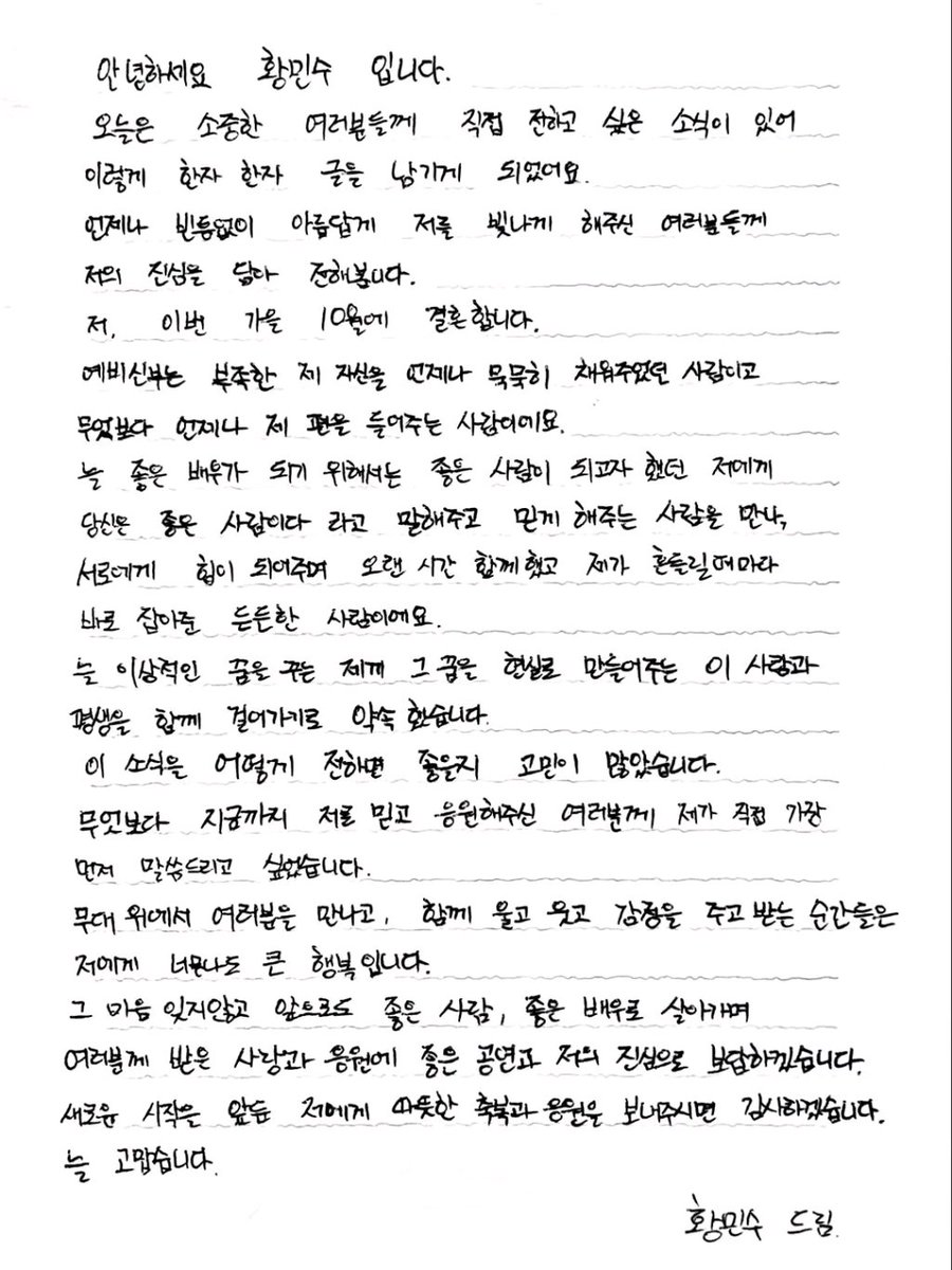 hwangms_info's tweet photo. 260824 배우님 인스타그램 게시물(1/2) https://t.co/Z3fCPWiwwj