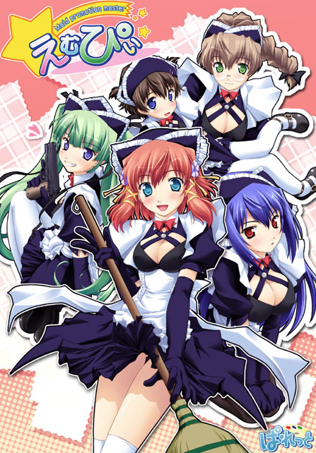 abetagao's tweet photo. ぱれっとファンがプレイしたことがなさそうなゲーム https://t.co/QV52VJe3PS