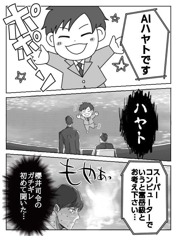pibara4's tweet photo. いつものノリで出てきちゃったハヤトくん https://t.co/bLDNmOkCCG