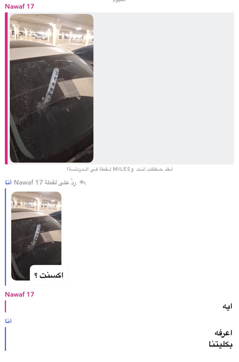 AccAhmeed's tweet photo. والله عشرة نفر https://t.co/Xd9wmIqFqg