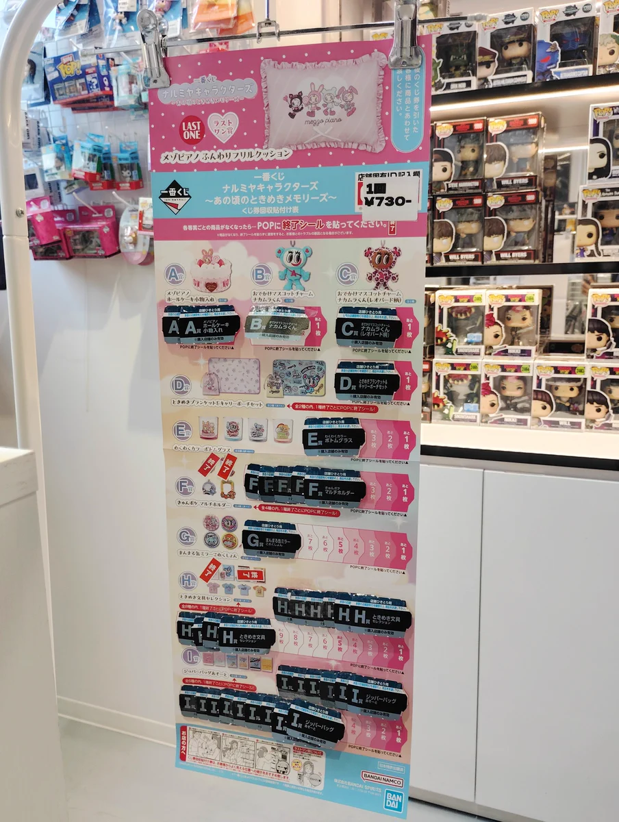 スータンホビー表参道（SOOTANG HOBBY OMOTESANDO）【公式