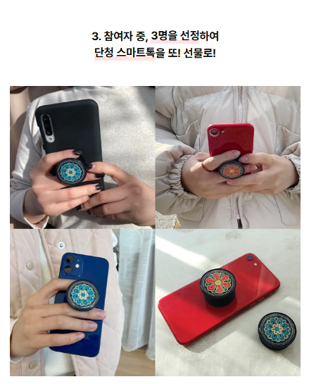 k_our_mind's tweet photo. 그리고 또 하나!

소문내기 이벤트도 준비되어 있어요.

무려 15명에게 혜택이 돌아간다고 하니
이것도 놓치지 마세요!

펀딩 오픈 전에 친구들에게도 살짝 소문 내주시고
같이 호롱각 보러 와주세요. https://t.co/sRxpIyPJrP