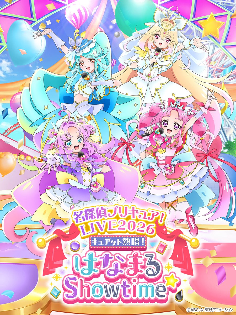 プリキュアライブ (@precure_live) / X