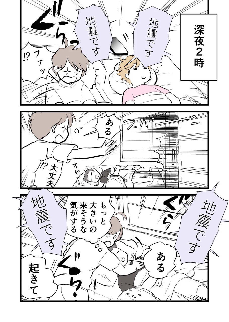 Reposts by にゃんごろべい (@nyangoro81) / X