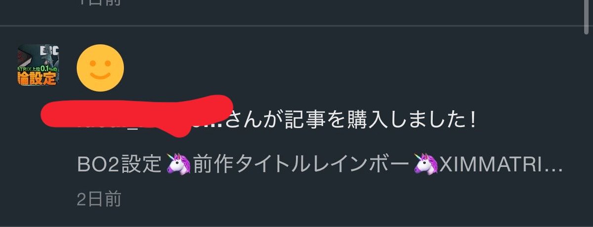 FuMoofo's tweet photo. mao2_mo実績✅561件目

【結論設定】XIMMATRIX × Bo2
作成から2週間で50件程売れた人気の設定です！

✅スネグリ追加しました‼️

☑️エイムアシスト強化
☑️低遅延設定
☑️アンチリコイル設定
☑️滑らかな操作感です！

ご購入高評価ありがとうございます🔥

#コンバーター plzbo2 https://t.co/PmHkaBSZTo