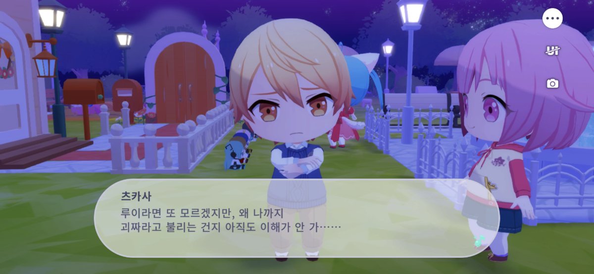sei03ttu's tweet photo. 진짜 몰라서 그러는 거니..? https://t.co/WuHSnm2TVe